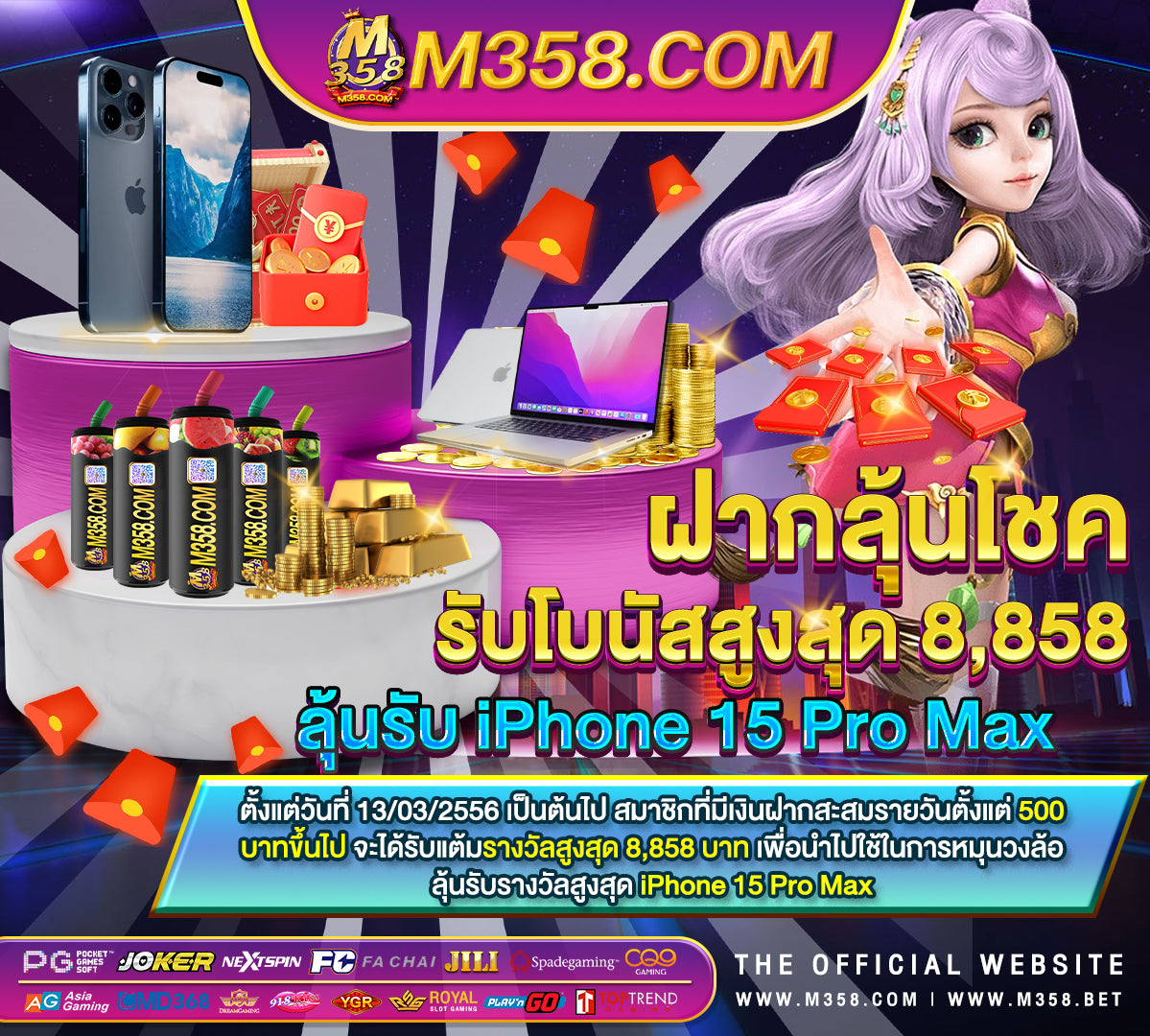 เครดิตฟรี 100 ไม่ต้องทำกิจกรรม